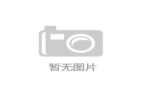 2026世界杯最容易让强队翻车的小组曝光