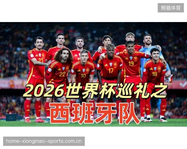 2026世界杯可能成为足球战术的重大拐点