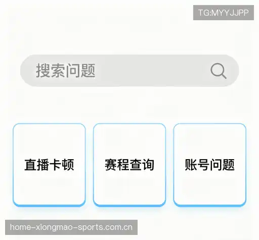用户帮助区